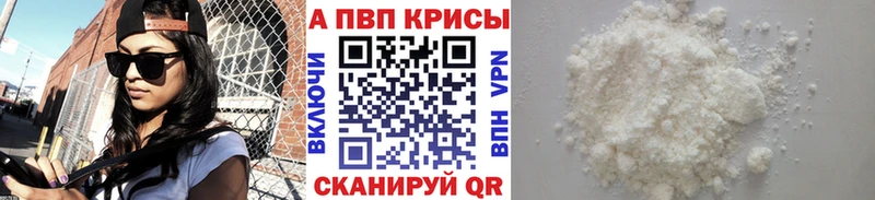 Где можно купить наркотики Кола Каннабис МЕФ Альфа ПВП ГАШИШ КОКАИН