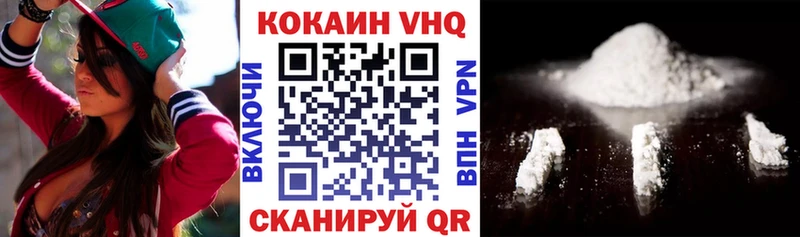 даркнет сайт  Кола  COCAIN 99% 