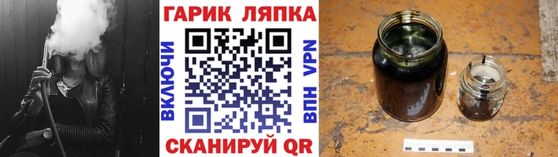 Гашиш 40% ТГК Кола