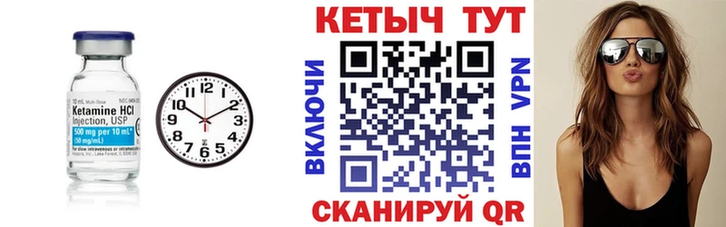 darknet состав  продажа наркотиков  Кола  КЕТАМИН ketamine 