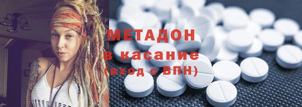 spice Белокуриха