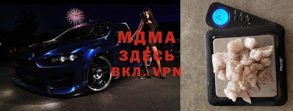 spice Белокуриха