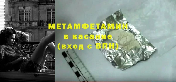 кокаин премиум Белоозёрский