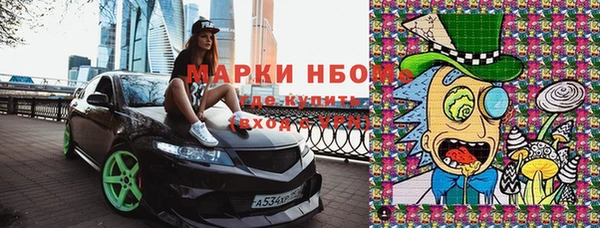 кокаин премиум Белоозёрский