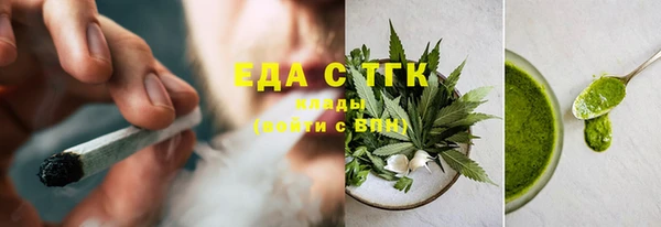 таблы Снежинск