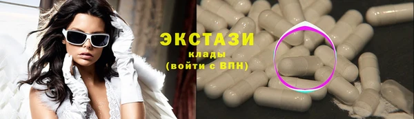 spice Белокуриха