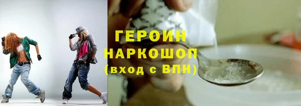 spice Белокуриха