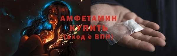 кокаин премиум Белоозёрский