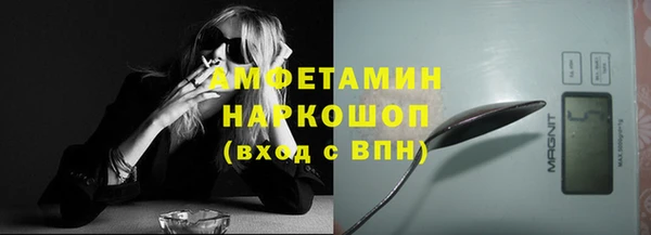 spice Белокуриха