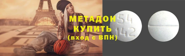 альфа пвп Беломорск