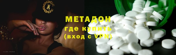 каннабис Снежногорск