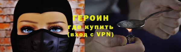марки lsd Слюдянка