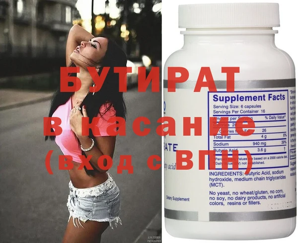 spice Белокуриха