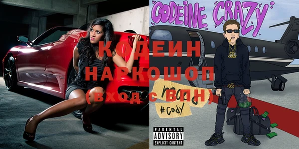 spice Белокуриха