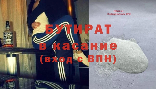 альфа пвп Беломорск