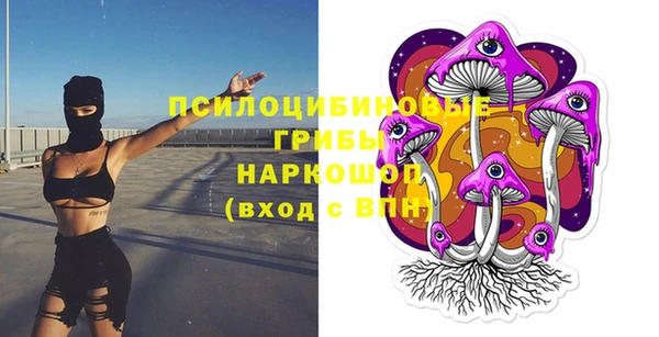 кокаин премиум Белоозёрский