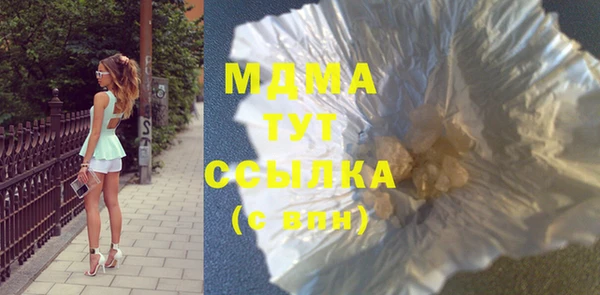 spice Белокуриха
