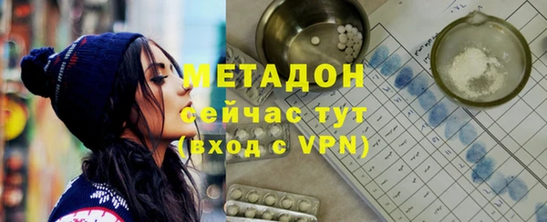 spice Белокуриха
