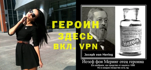spice Белокуриха