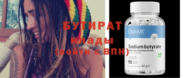 кокаин премиум Белоозёрский