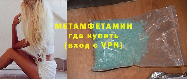 кокаин премиум Белоозёрский