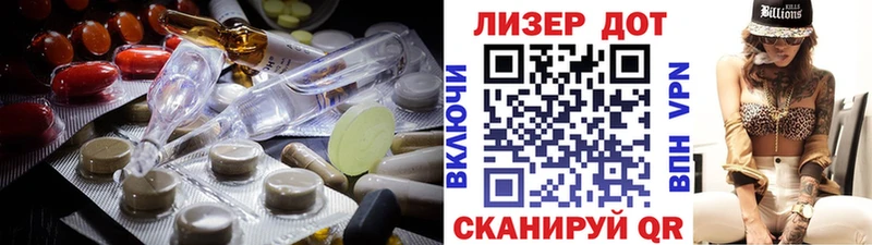 Лсд 25 экстази кислота  купить   Кола 