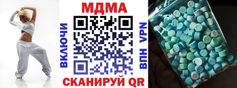 МДМА VHQ  Кола 