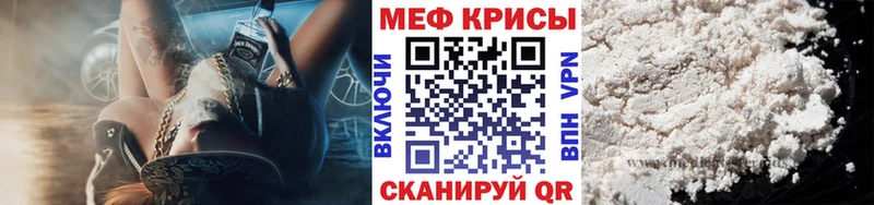 где купить наркоту  Кола  blacksprut как войти  Мефедрон мяу мяу 